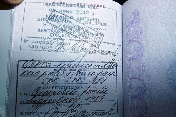 прописка в Дагестане